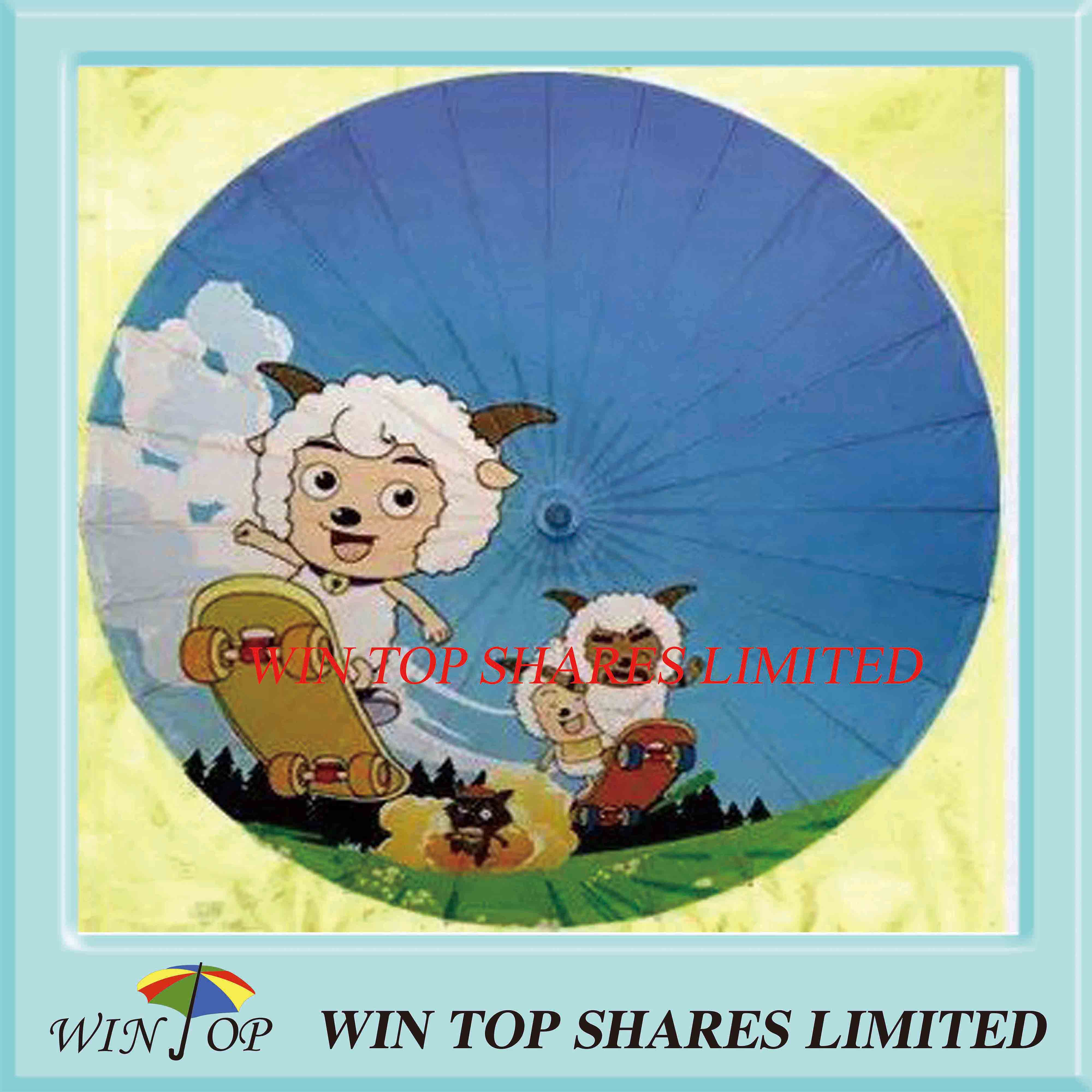 Happy sheeps and grey wolf oil paper parasol